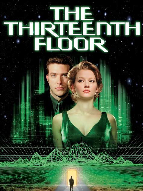 十三樓|《The Thirteenth Floor》